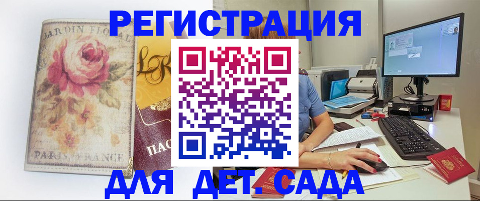 прописка для кредита в Краснокамске